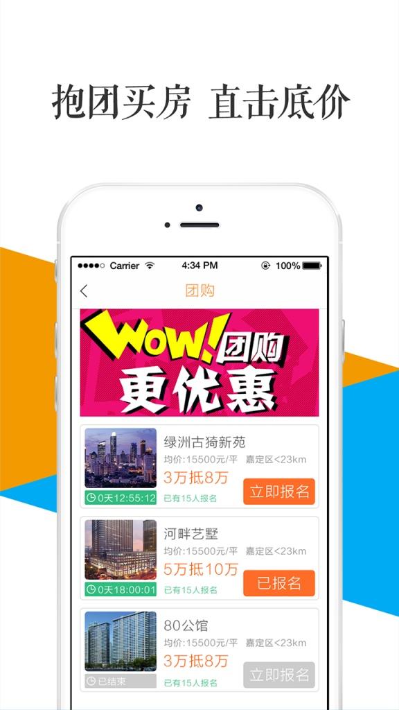 房品汇app