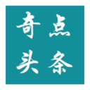 奇点头条 0.2 安卓版