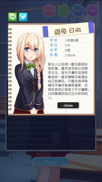 我讨厌你啊扑家 1.0 安卓版