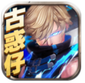 猛龙过江手游 1.3 安卓版
