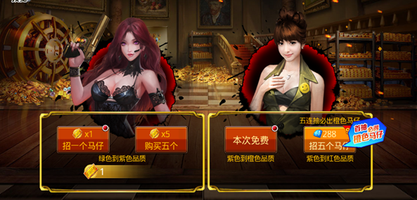 猛龙过江手游