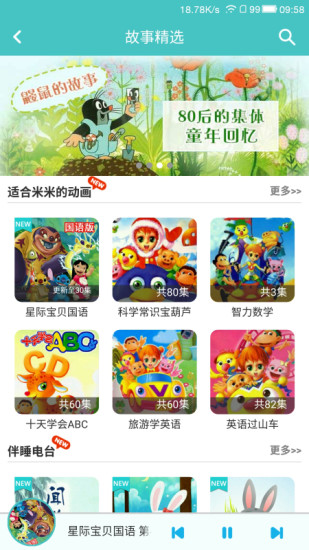 乐小宝