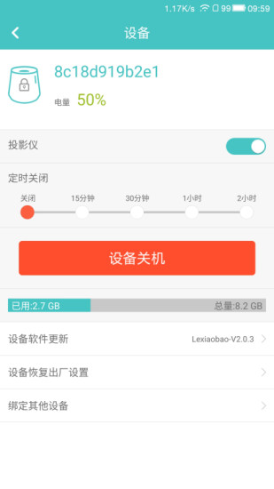 乐小宝