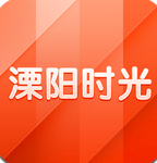 溧阳时光 3.9.8.6 安卓版