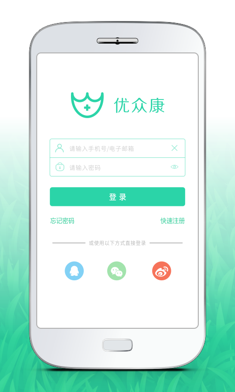 优众康