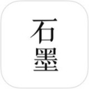 石墨文档app 1.8.2 iPhone版