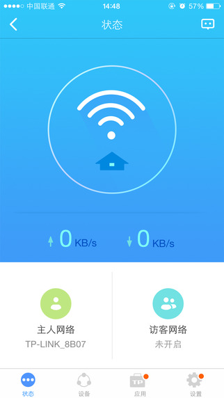TP LINK路由器app