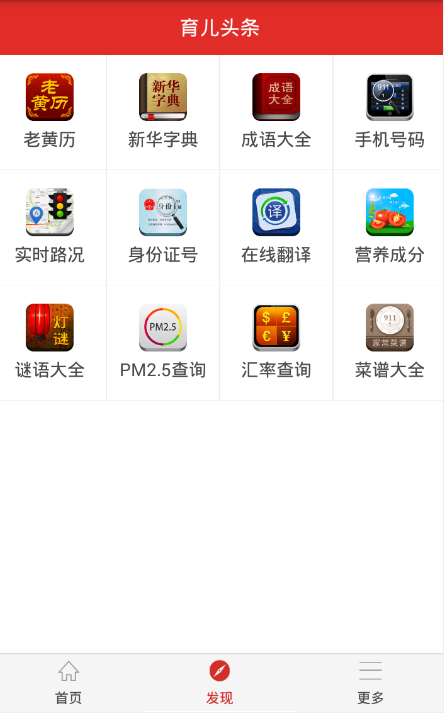 亚布力论坛