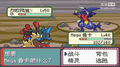 口袋妖怪夜之祭灵 2.3.0 安卓版