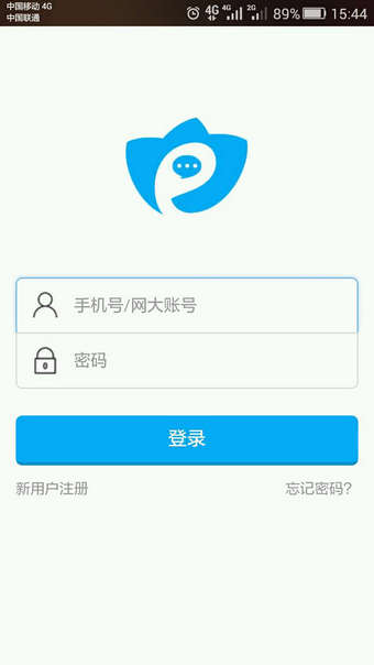 翼站app V