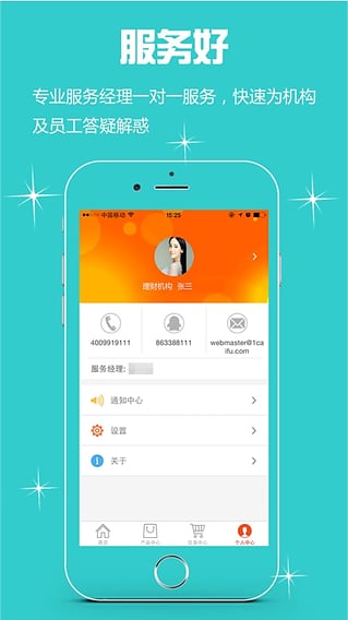 中金供