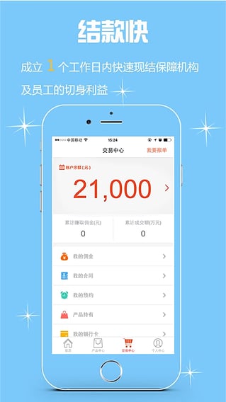 中金供