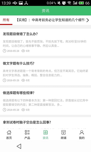 北京教育网