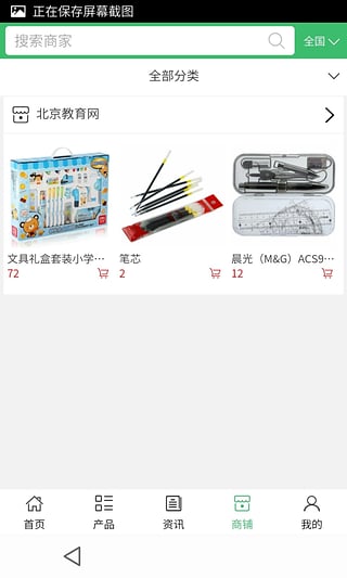北京教育网