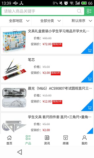 北京教育网