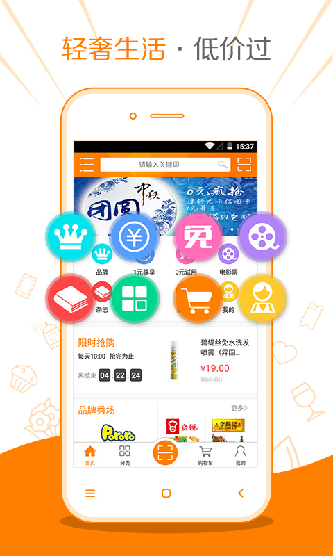 拍我吖 2.0.7 安卓版
