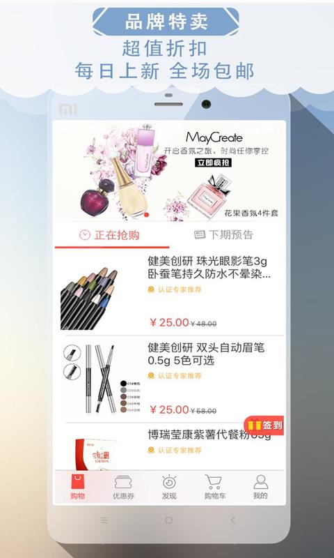 魔笛折上折