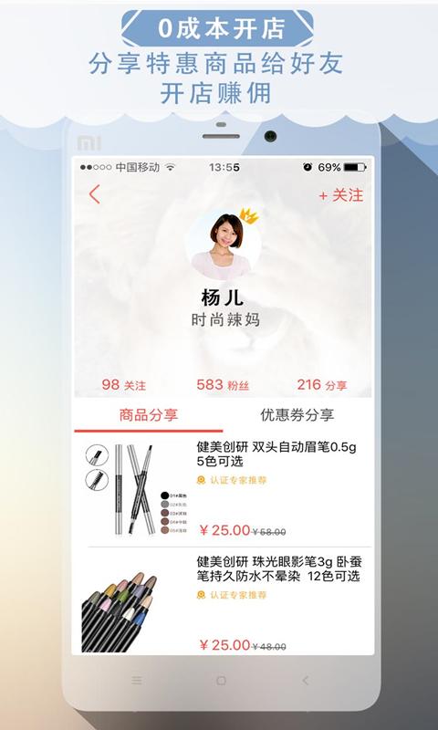 魔笛折上折