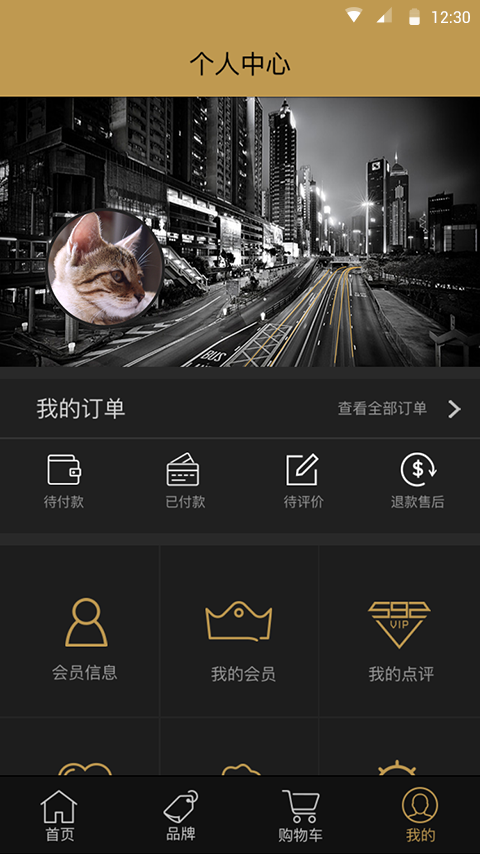 轻奢点评