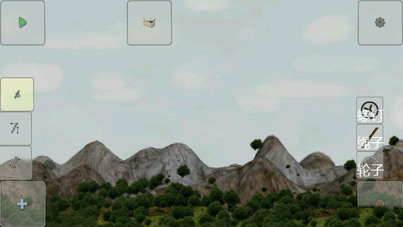 超级玩意中文版 1.0149 安卓版