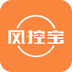 风控宝 1.3.0 安卓版