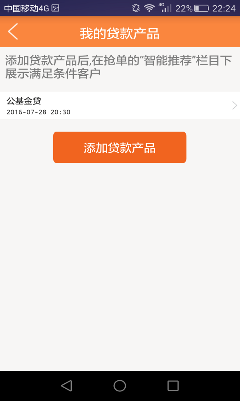 风控宝