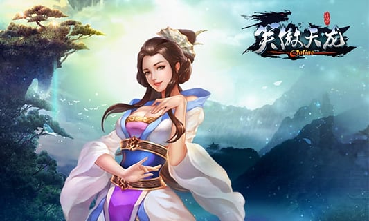 笑傲天龙水墨丹青360版