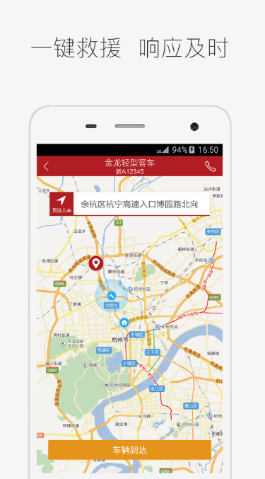 中策车空间 2.0.0 安卓版