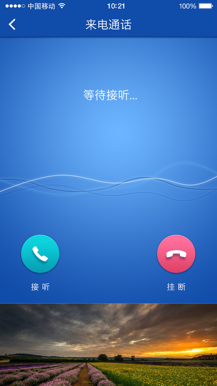 临居