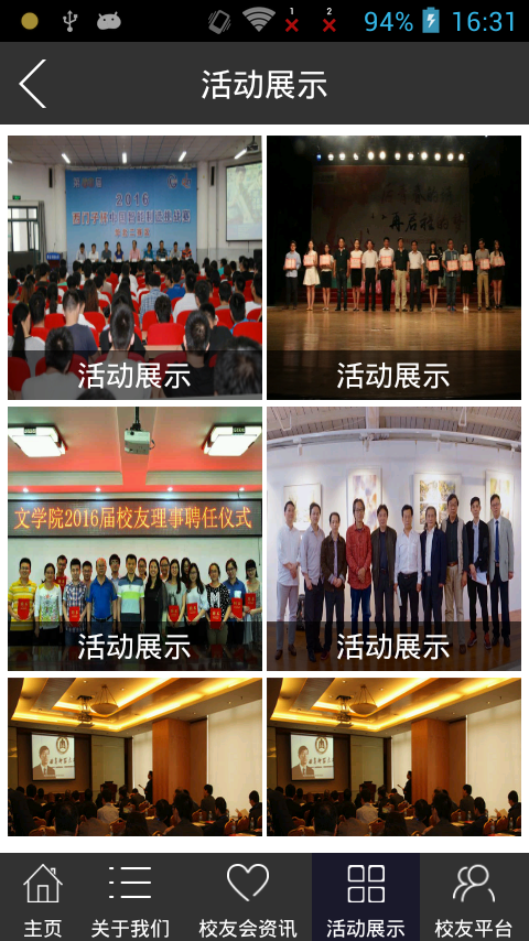 力学大全 2.0 安卓版