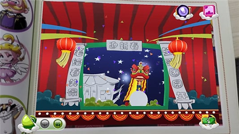 AR涂涂乐super 安卓版