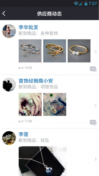 SocialShops