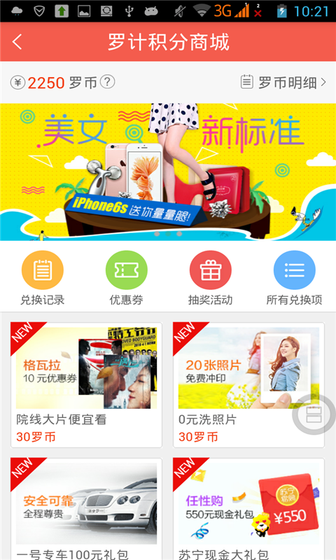 运立方
