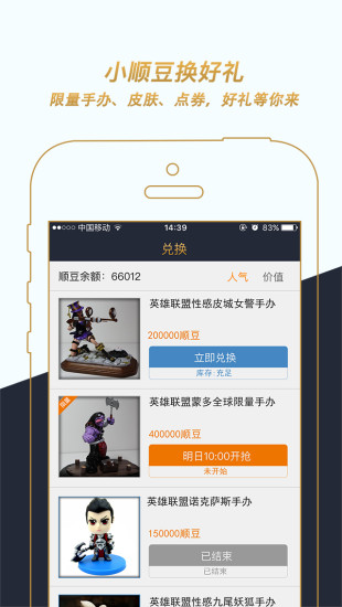 火马电竞app