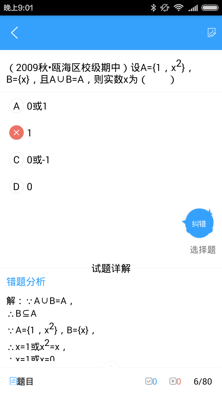 学习帮