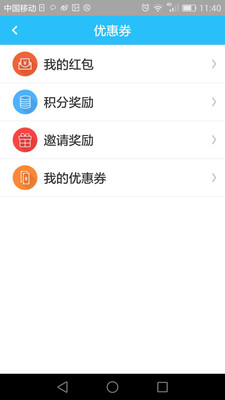 富利金农 1.3 安卓版