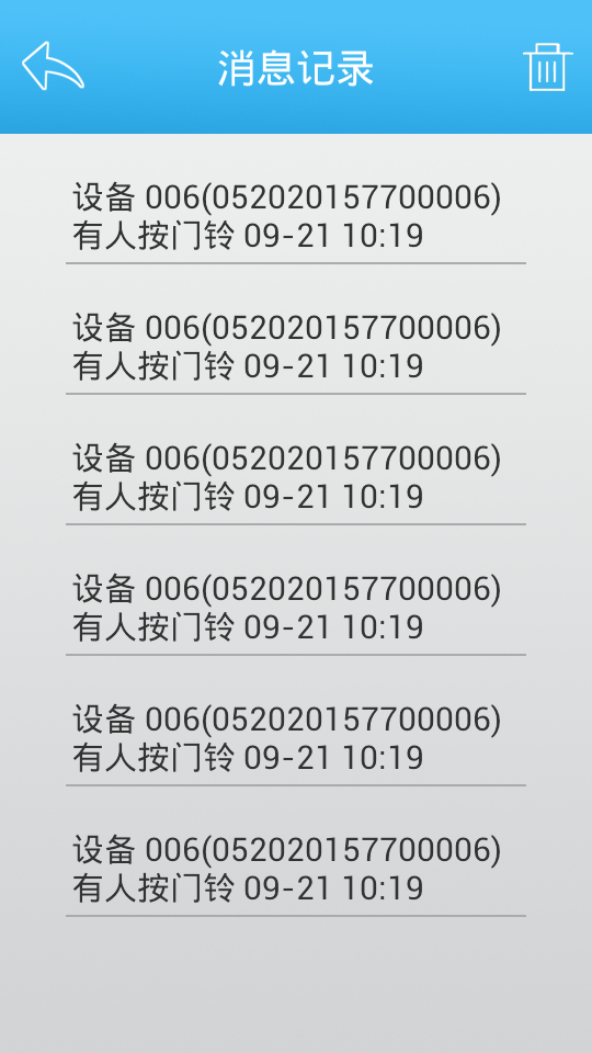莱智智能 3.0.3 安卓版
