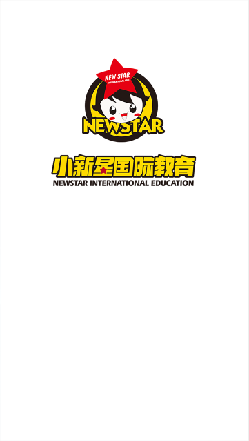 小新星教师端