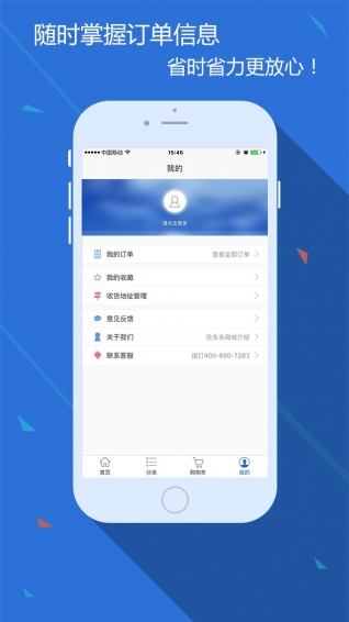 涂多多