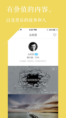 冰豆