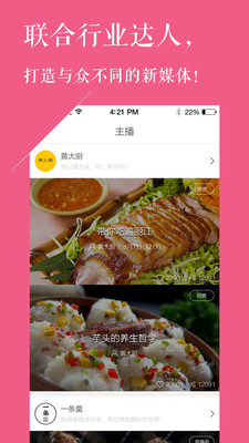 冰豆