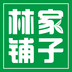 林家铺子 1.0 安卓版