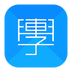 欢乐教练 5.1.0 安卓版