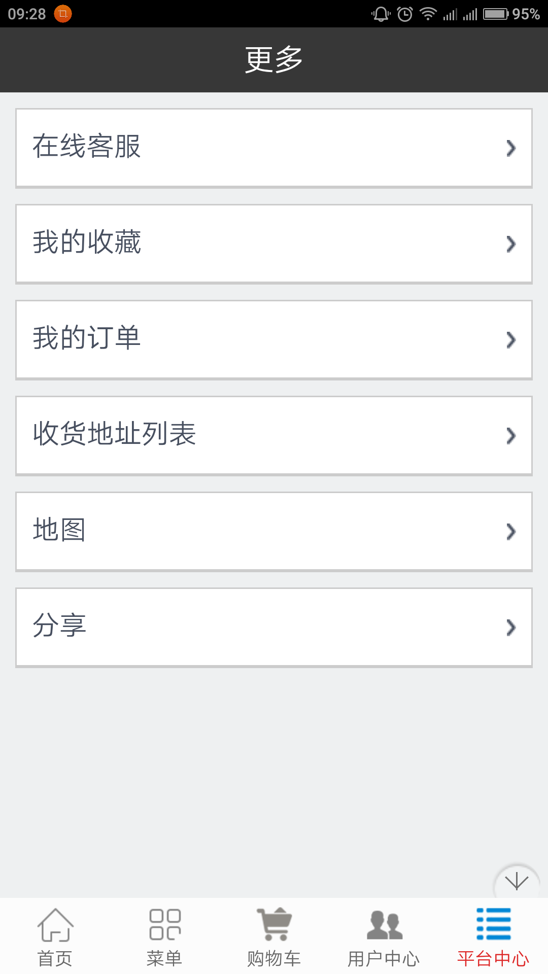 浙江箱包网