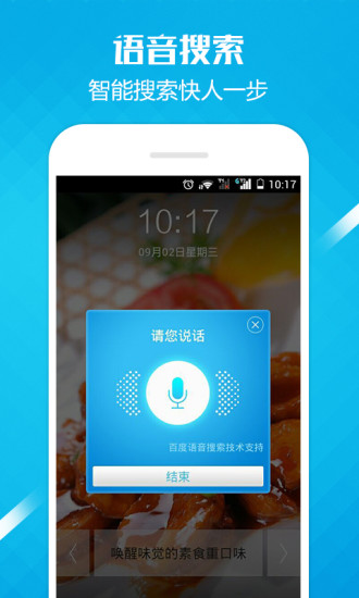 开屏赚app