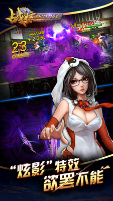 战娘Century