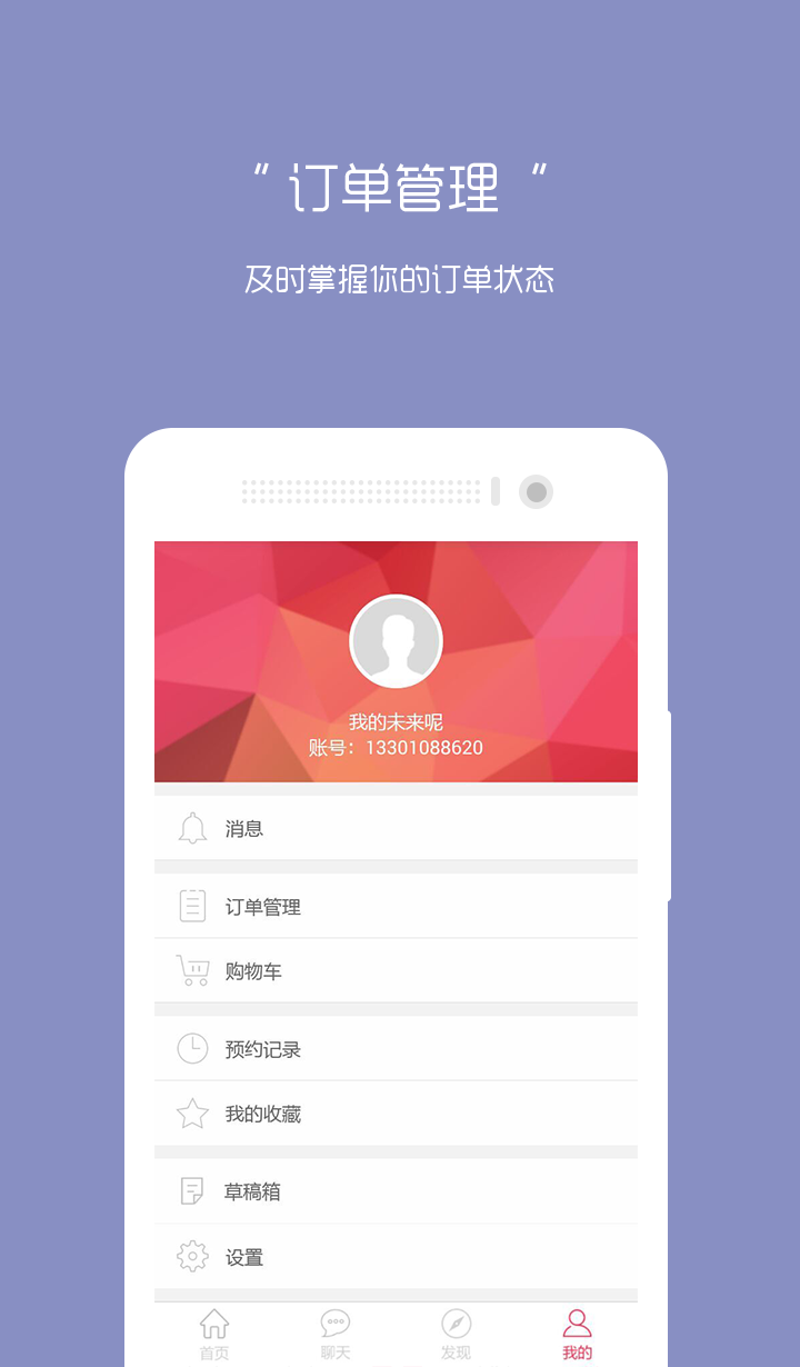 审美造型会员
