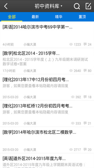 哈考网