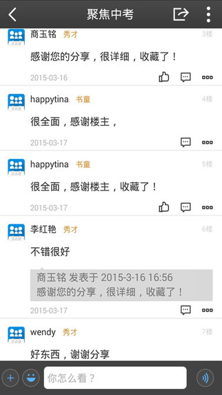 哈考网