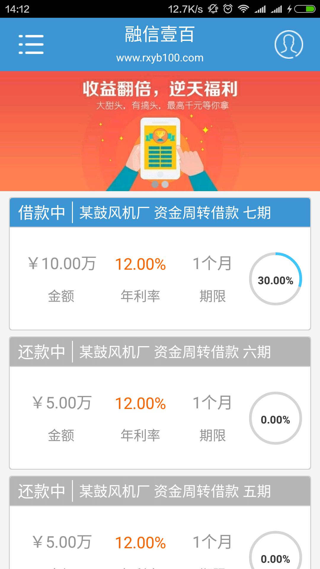融信壹百